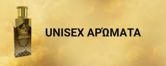 Unisex αρώματα